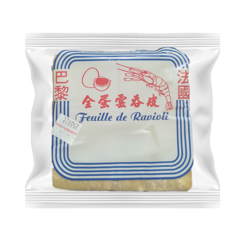 Pâte à raviole 10X10 - 250 g