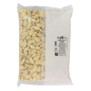 Amandes blanchies émondées Valencia calibre 34/36 - 1kg