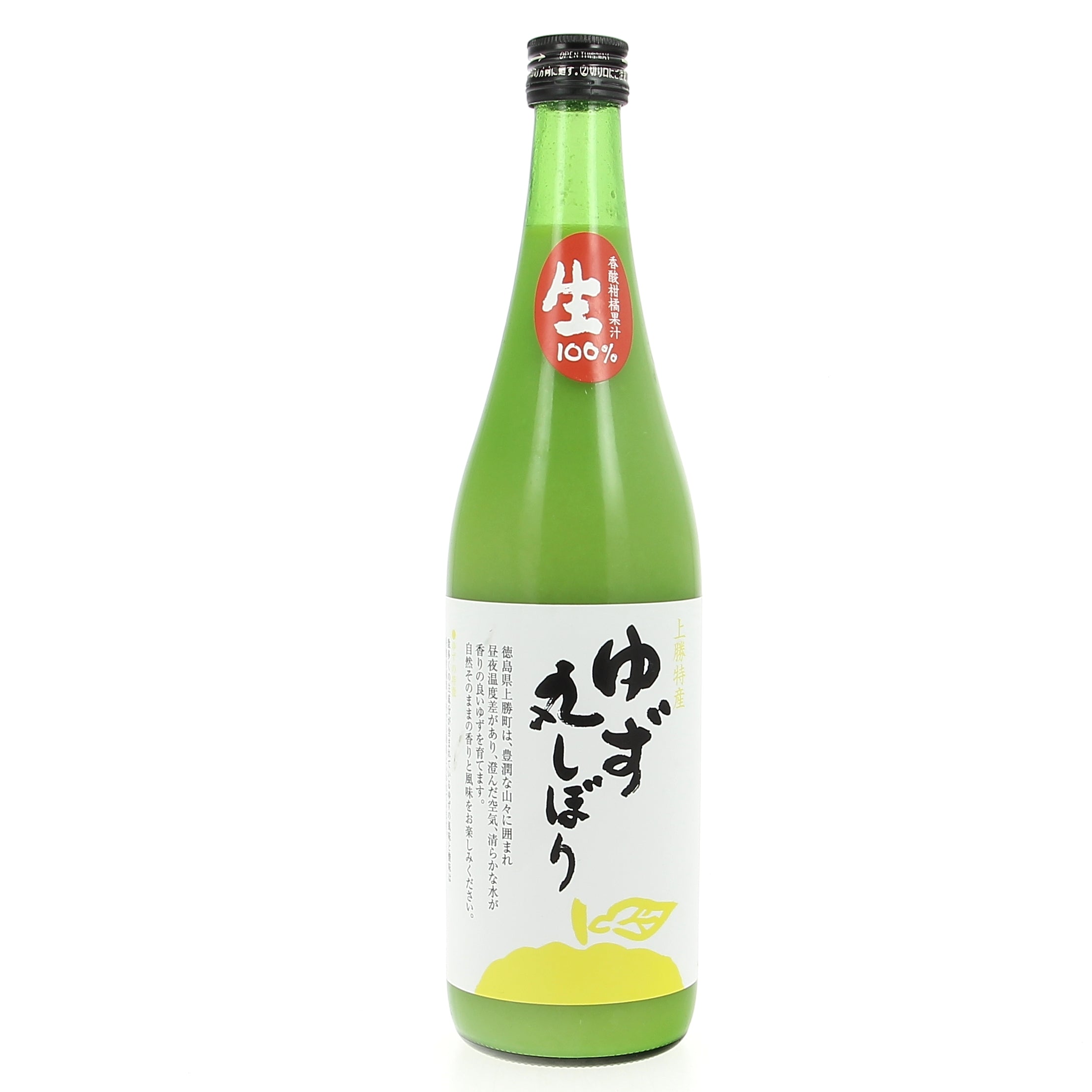 Jus de yuzu pressé à la main - 72cl