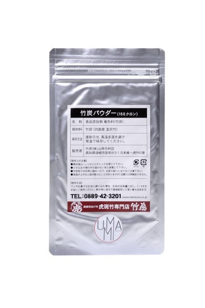 Poudre de charbon de bambou - 50gr