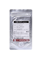 Poudre de charbon de bambou - 50gr