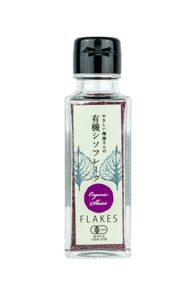 Flocons croustillants de shiso - 45g