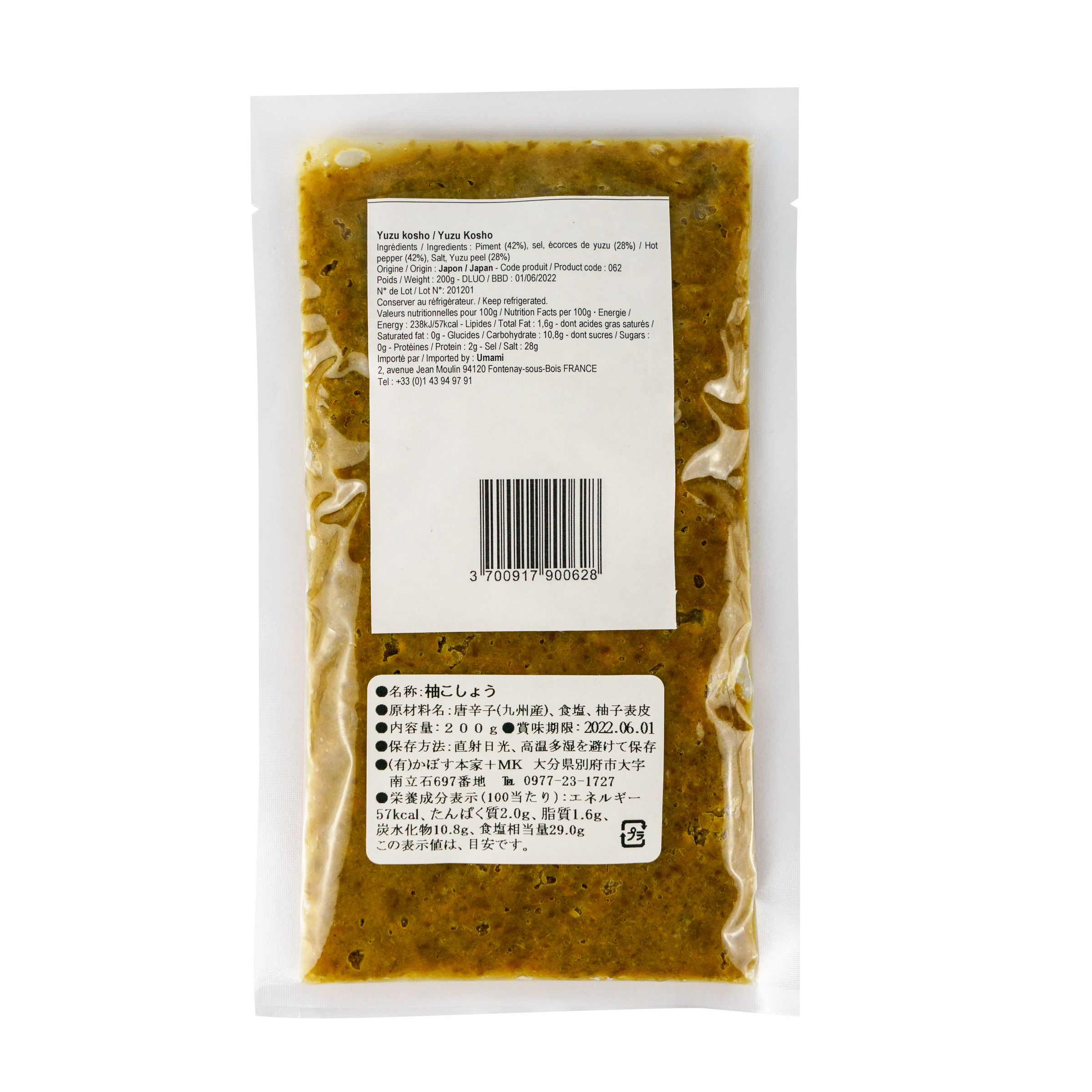 Yuzu kosho Kabosu Honke - 200g