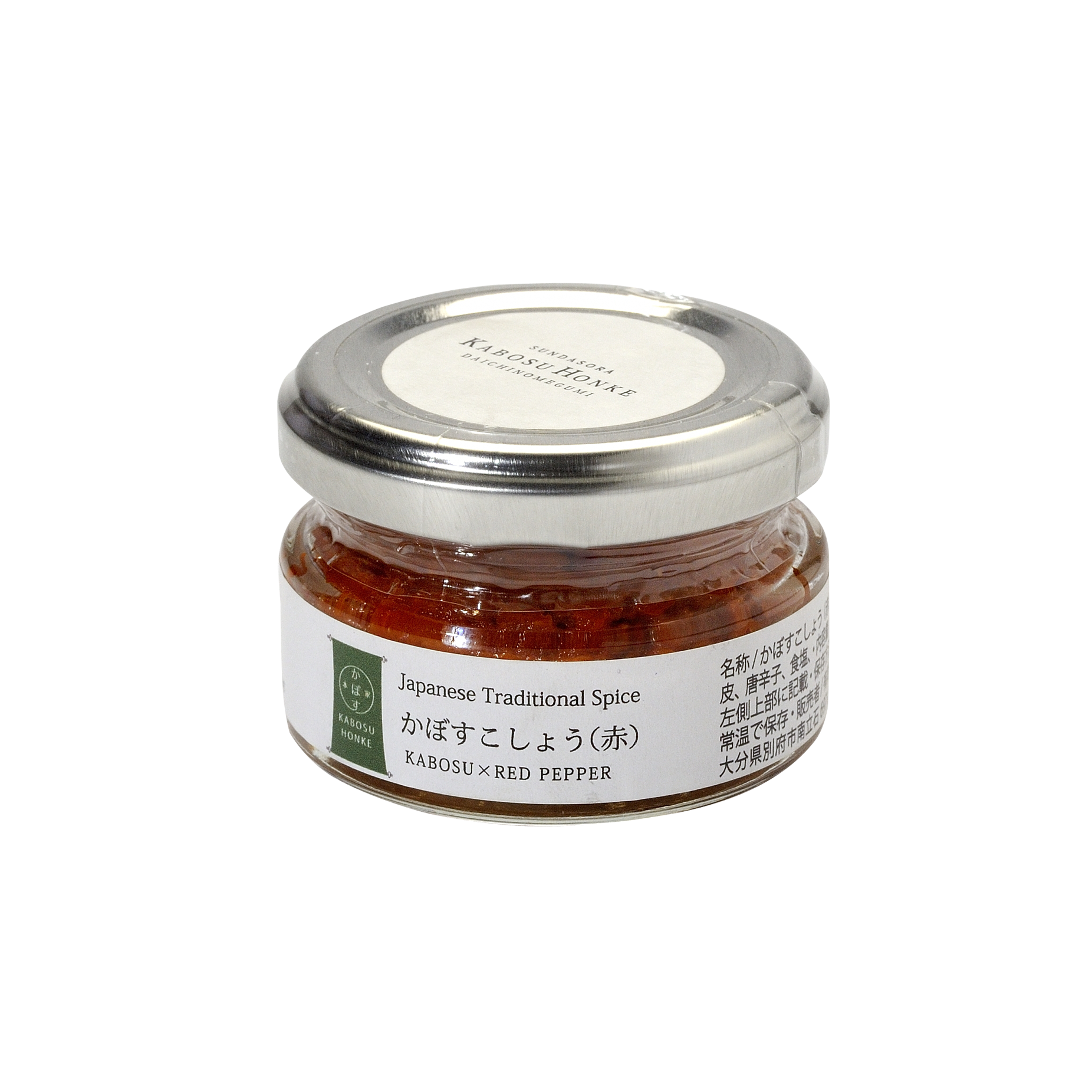 Kabusu Red Kosho - 50g
