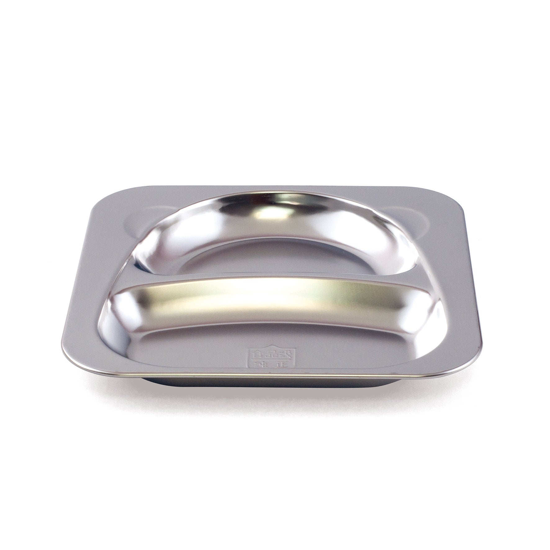 Plateau 2 compartiments - Inox 21x21x2,2 cm ( C27973 ) (1 X 1 unité )