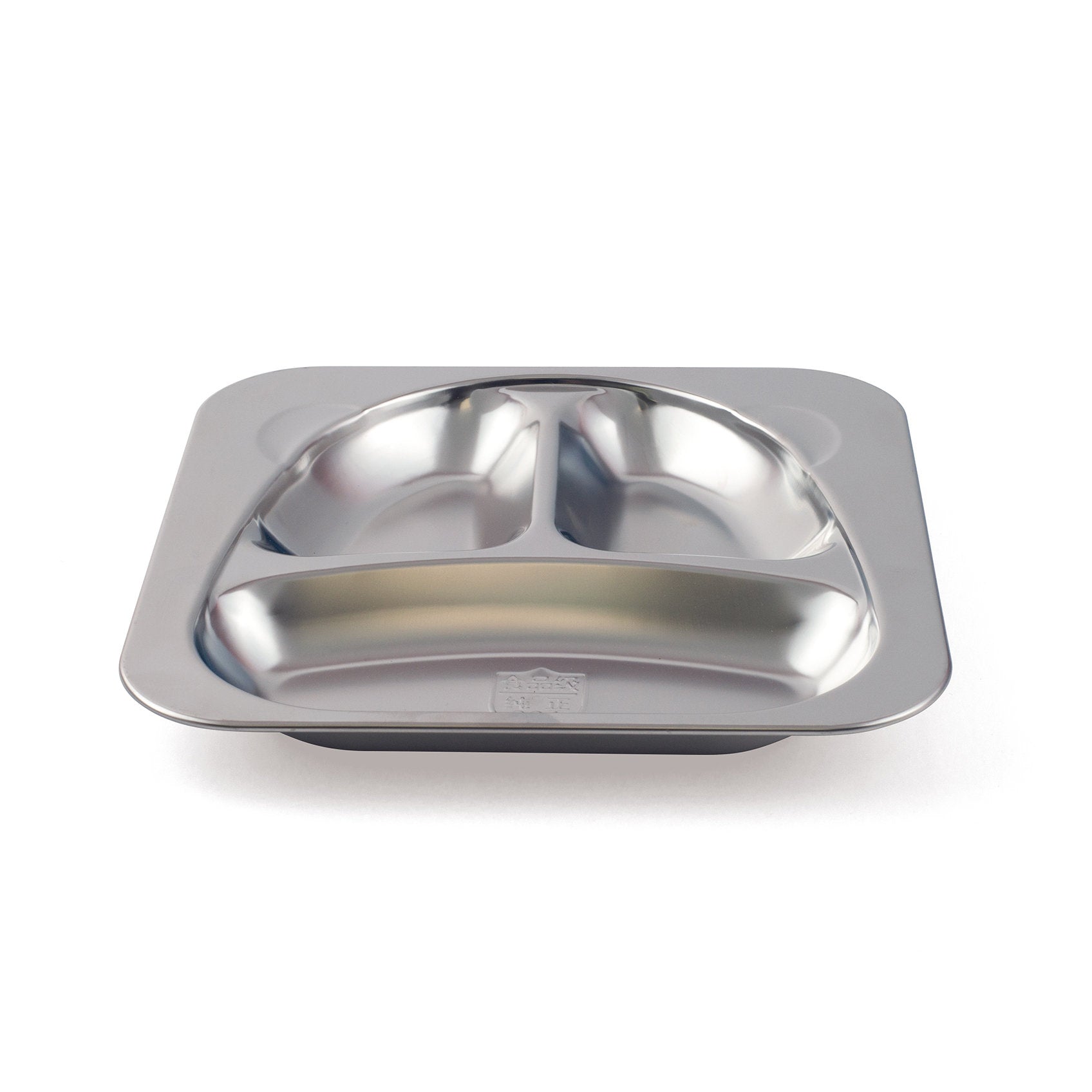 Plateau 2 compartiments - Inox 21x21x2,2 cm ( C27974 ) (1 X 1 unité )